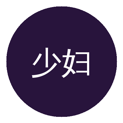 少妇Logo